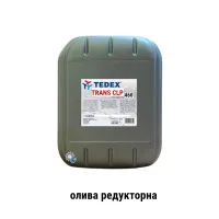 Олива редукторна Tedex Trans CLP 460 (20 л)