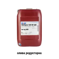Олива редукторна Mobilgear 600 XP 680 (20 л)